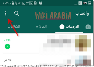 whatsapp-menu