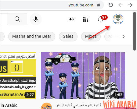 تسجيل الدخول إلى استوديو يوتيوب