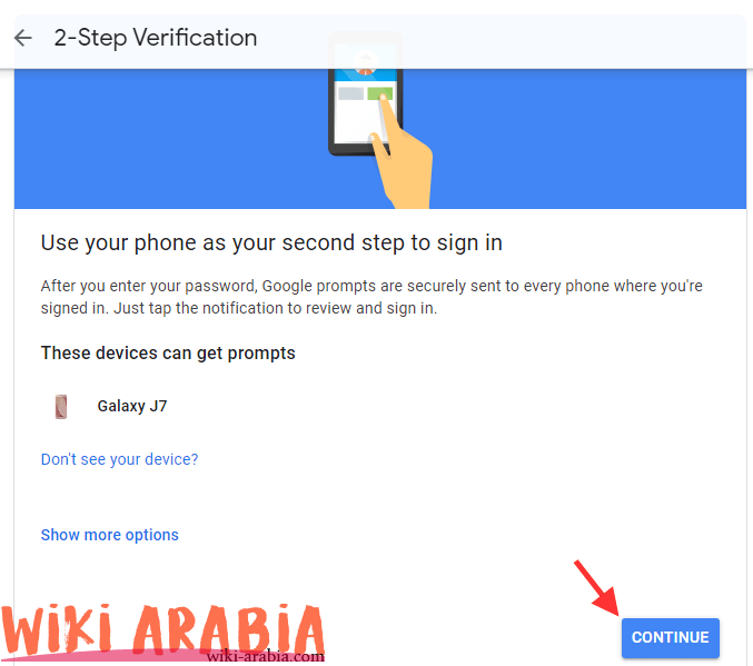 غوغل تفعيل التحقق بخطوتين