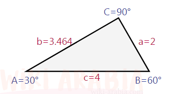 حل مثلث بمعلومية ضلعين وزاوية محصورة بينهما
