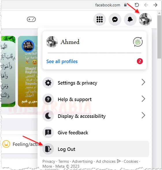 تسجيل الخروج من حساب فيس بوك