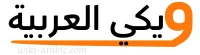 شعار ويكي العربية