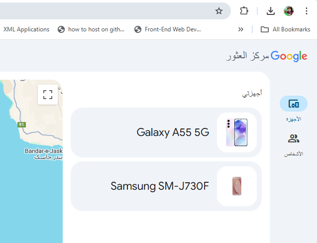 اختيار الهاتف المراد مراقبته