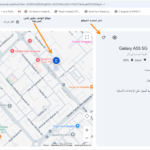 تحديد موقع الهاتف على الخريطة