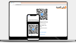تسجيل دخول تلجرام ويب من قوقل ومسح رمز QR