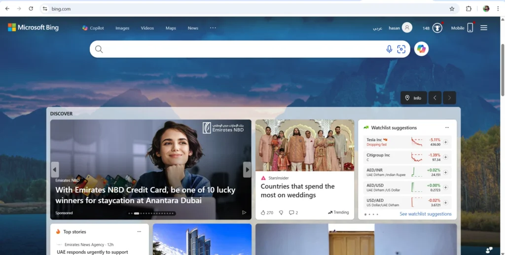 مقتطفات الأخبار على BING