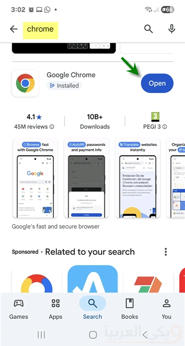 Update Google Chrome browser on mobile