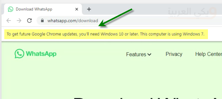 Update Google Chrome on Windows 7 PC