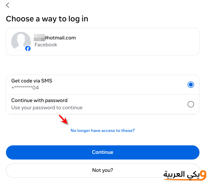 استعادة حساب فيسبوك مسروق