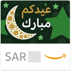 بطاقة هدايا عيد الفطر والأضحى من أمازون السعودية - بطاقة رقم..