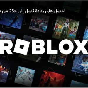 كود شحن روبلوكس عالمي عبر البريد الإلكتروني + غرض افتراضي مج..