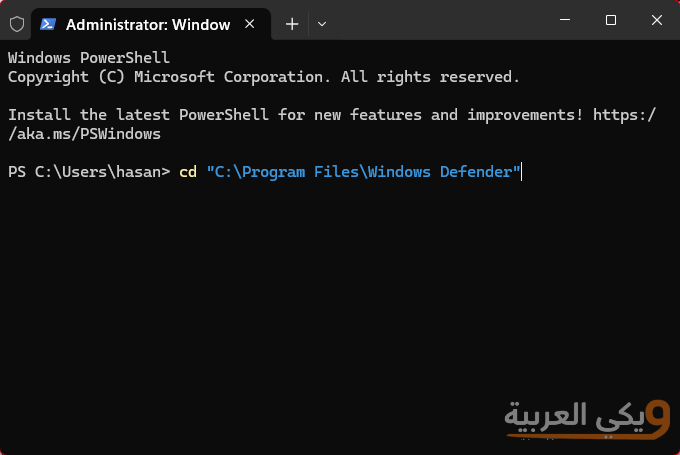 MpCmdRun- command-line-tool