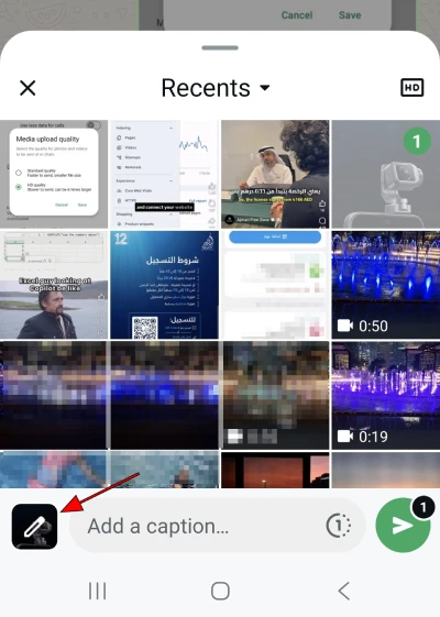 Setting the image resolution and the ability to delete it before sending on WhatsApp