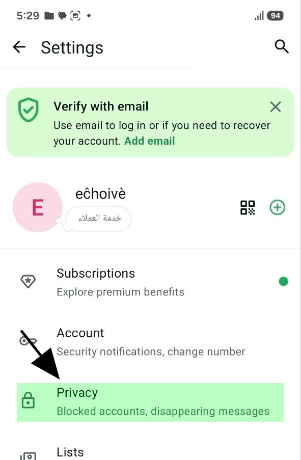 طريقة جعل رسائل الواتس صح واحد